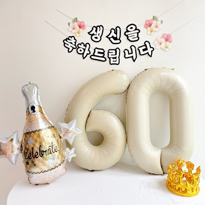 쏙쏙마켓 부모님 생신 축하 풍선세트, 1개, 환갑 세트 쏙쏙마켓 부모님 생신 축하 풍선세트, 1개, 환갑 세트