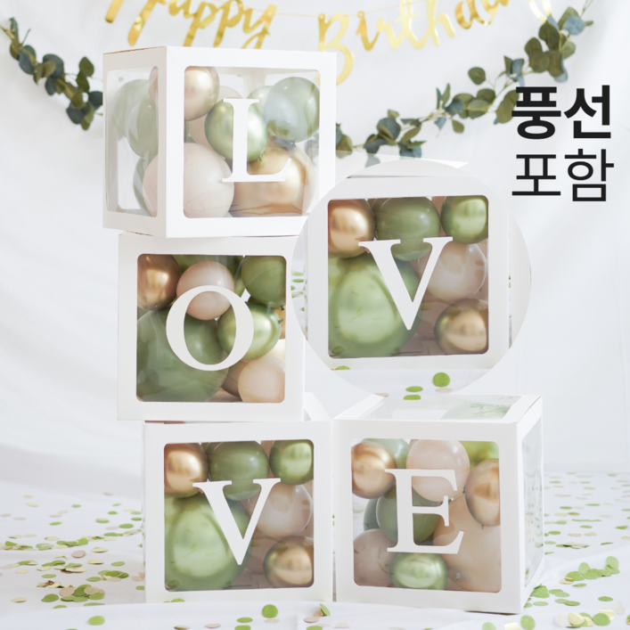 파티레시피 러브박스풍선포함 데코박스 인생샷찍기좋은 풍선, 1세트, 유칼립투스초록베이지