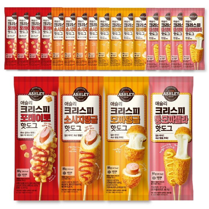 애슐리 크리스피 핫도그 4종 세트 16개입 통모짜4포테이토4소시지탱글4모짜탱글4 간식 피시방, 1개
