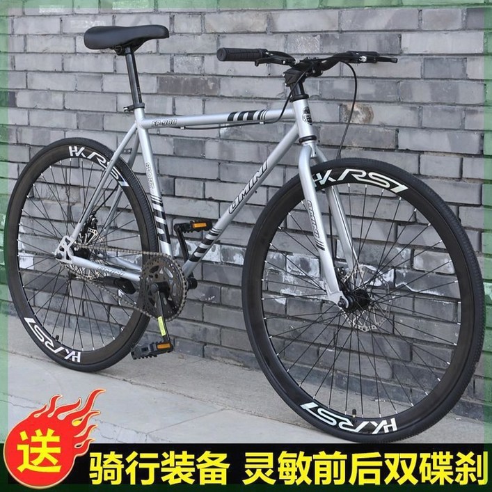 그래블바이크 경주용 자전거 입문 알루미늄 엔듀런스 그래블 700C 로드바이크 투어링