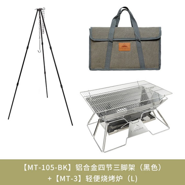 볼케이노화로 Keman 야외 바베큐 스토브 캠핑 바베큐 휴대용 스테인레스 스틸 접이식