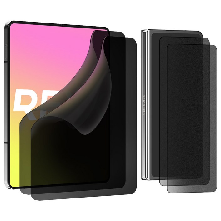 렉스 올커버 사생활 액정보호 프리미엄 쉴드플렉스, 2개