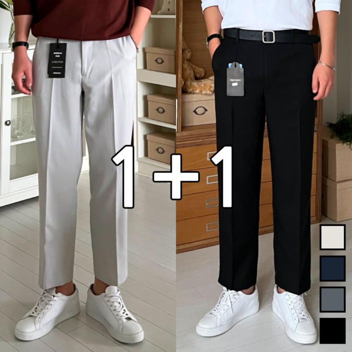 [1+1] 2장묶음 이브 남자 슬랙스 빅사이즈 구김없는 링클프리 옆밴딩 테이퍼드 슬랙스 4color (3716-2)