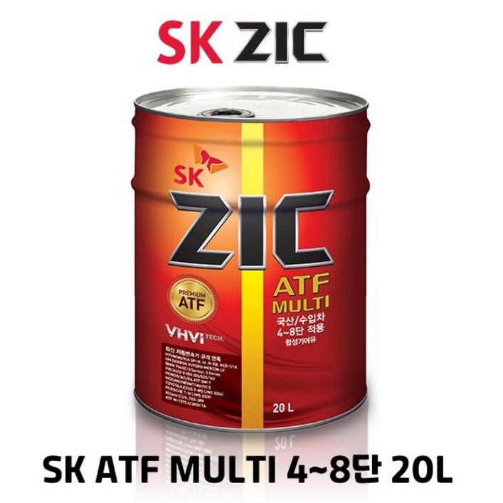 ZIC ATF MULTI 20L 자동미션오일 미션오일