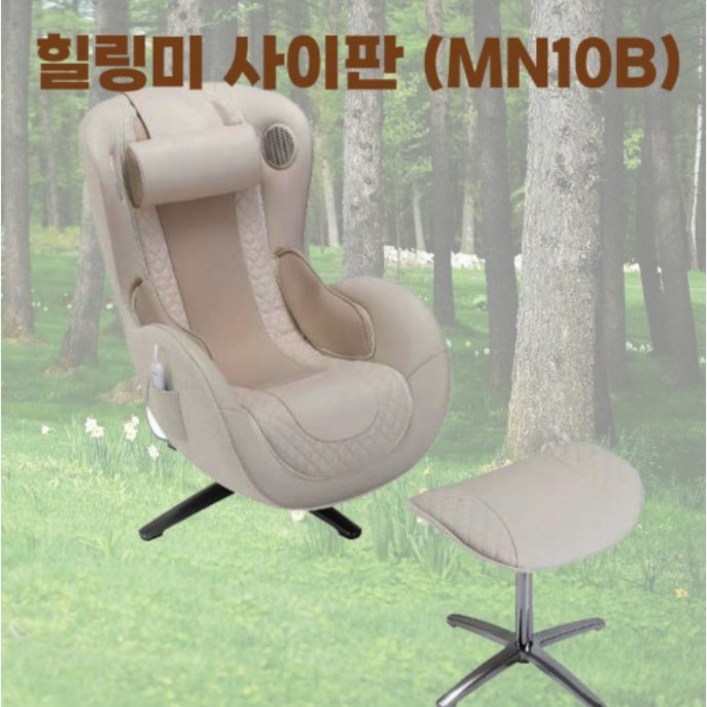 LG 힐링미 안마의자 오브제컬렉션 사이판 MN10B 방문설치