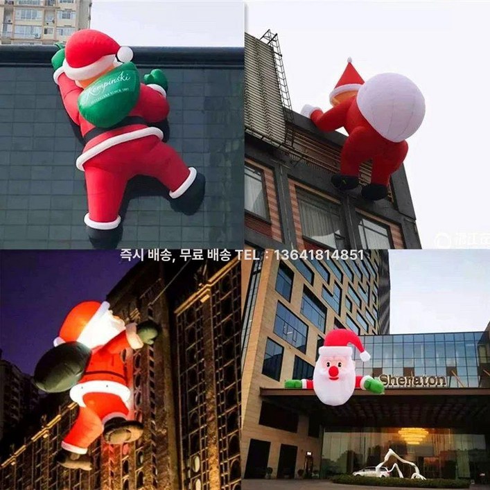 벽타는 산타 2m 조명 3m 줄타는 야외 벌룬