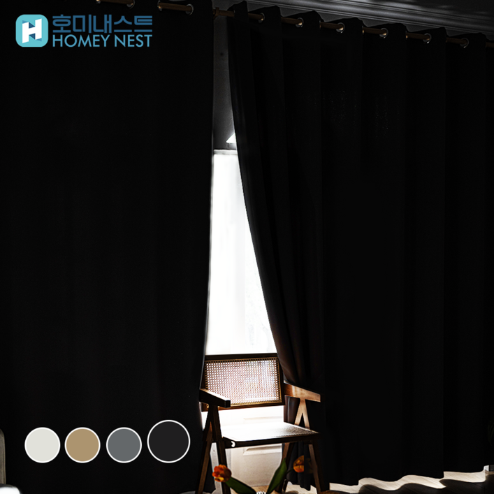 11 HOMEY NEST 완벽 빛차단 3중직 단열 방풍 암막커튼 거실 커텐 아일렛형