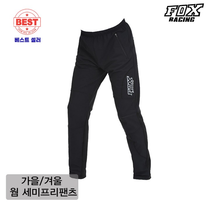 폭스레이싱겨울 기모 세미프리팬츠FRLPT217 자전거의류자전거바지겨울바지방한방한용품