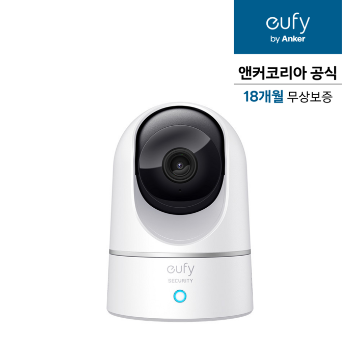 eufy 2K QHD 모션트래킹 스마트 홈카메라