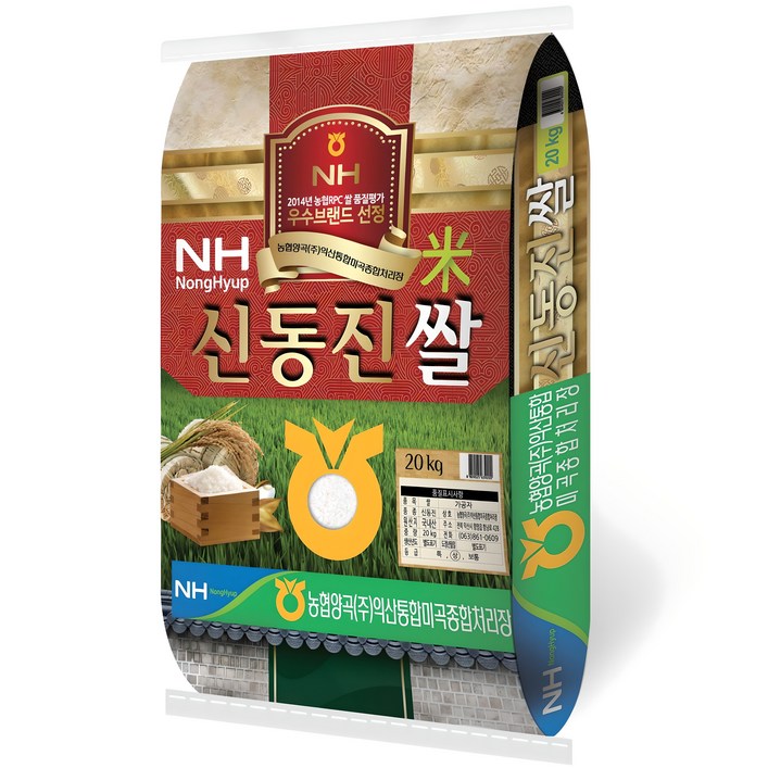 농협 2024년산 햅쌀 신동진쌀 백미