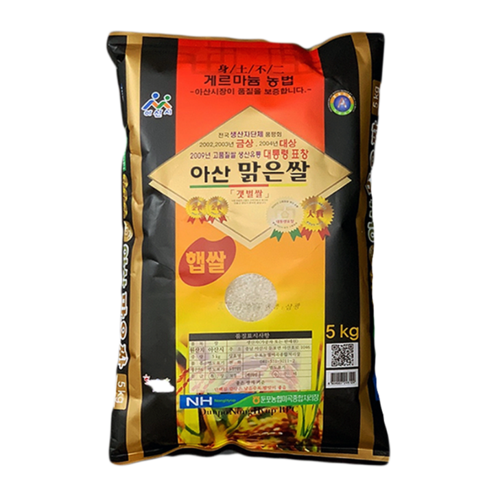 특등급 아산맑은쌀 5kg 2022년 햅쌀 단일품종