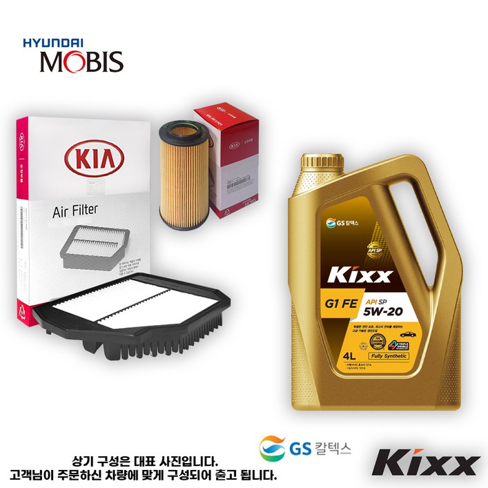 올뉴 K3 BD 1.6 가솔린 엔진오일세트 순정킥스