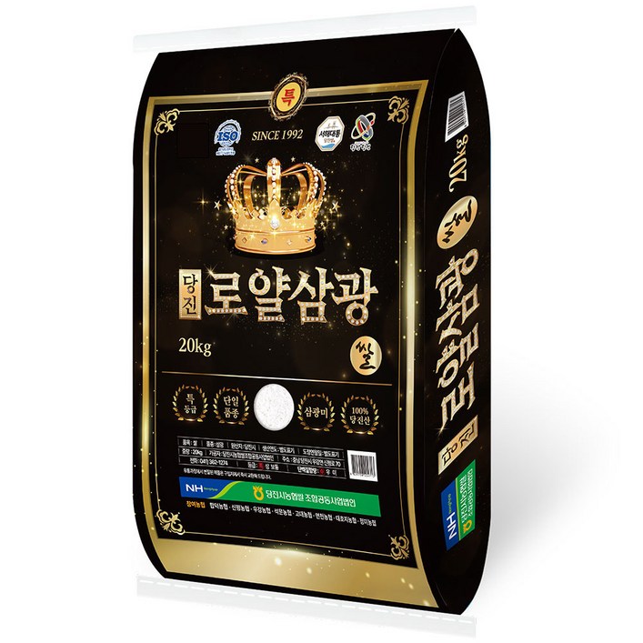 [ 출고당일도정 ] 당진해나루 2025년산 햅쌀 당진로얄삼광쌀 삼광미, 1개, 특등급, 20kg