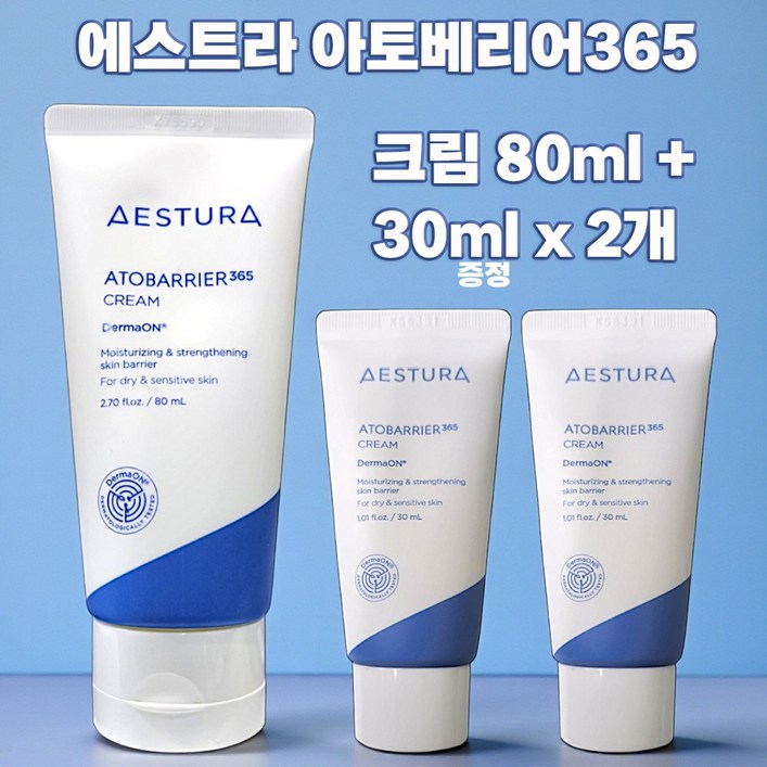 아토 베리어 365 크림 80ml 1개 + 30ml x 2개