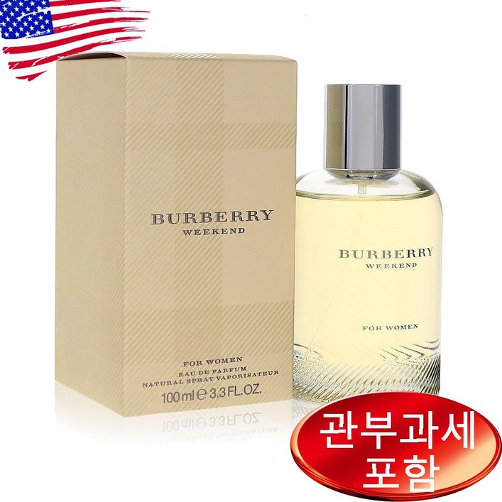 버버리 위크앤드 오드퍼퓸 우먼 100ml