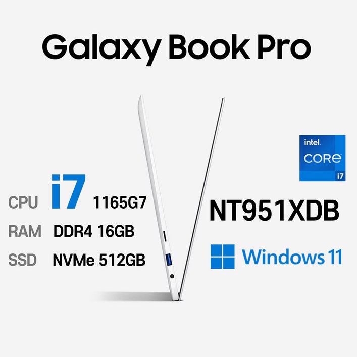 삼성중고노트북 갤럭시북 Pro NT951XDB 15.6인치 인텔 11세대 16GB 울트라 슬림, NT951XDB-K05/C, WIN11 Pro, 16GB, 512GB, 코어i7 1165G7, 화이트