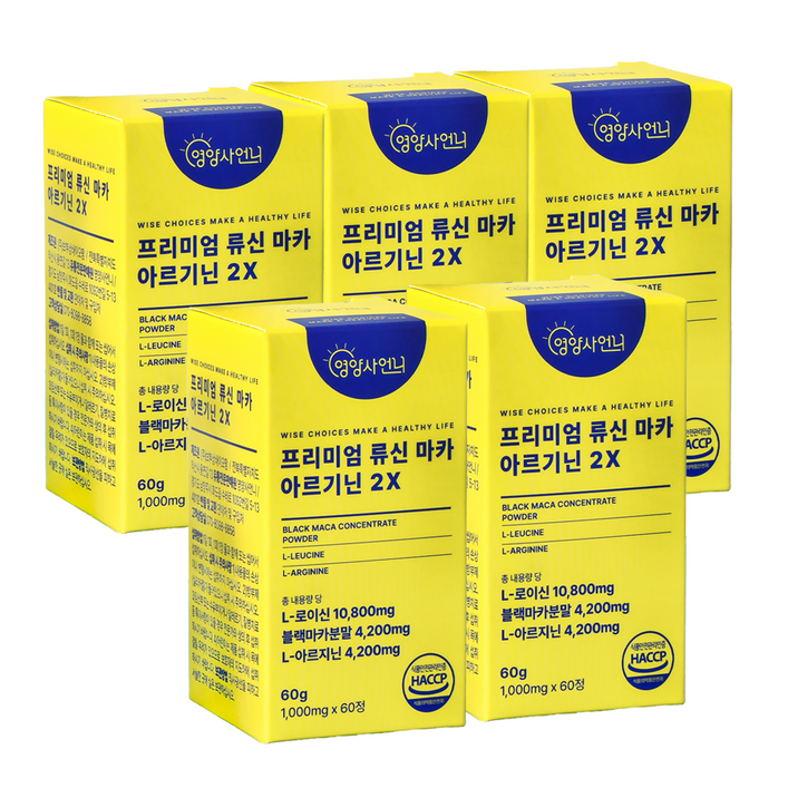 영양사언니 프리미엄 류신 마카 아르기닌 정 32통 10개월분, 60정, 5개
