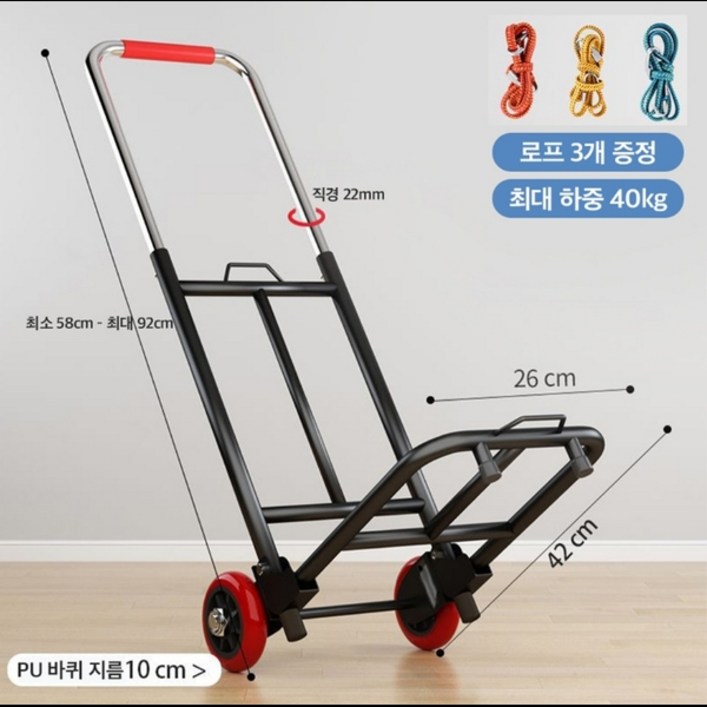 5시건 당일배송 fooi 가볍고 튼튼한 접이식 핸드카트 확장형 폴딩카트 2종