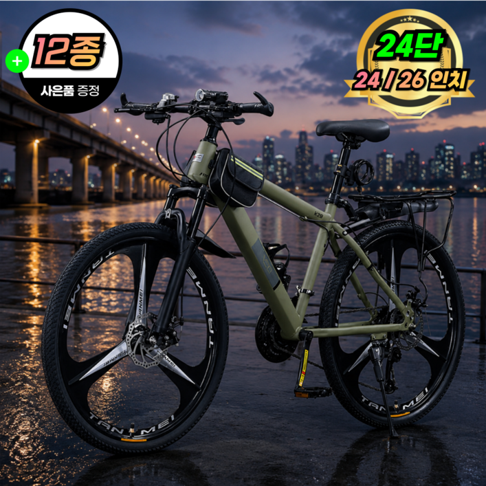 체르페 입문용 MTB 자전거 충격흡수 24단 튼튼한 산악 바이크 출퇴근 오프로드, 1개, 154cm, 다크 그레이 베이직휠