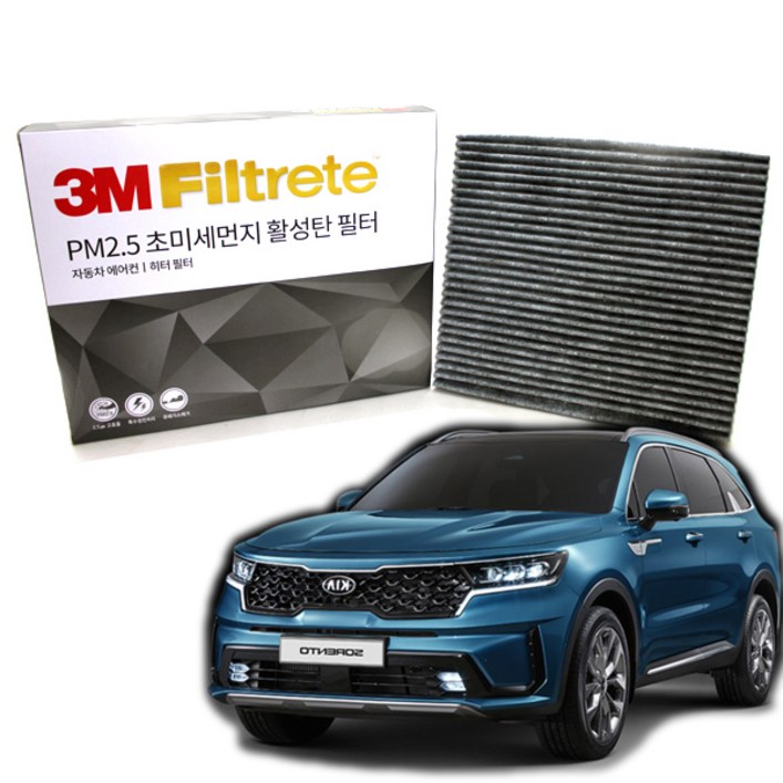 3M 초미세먼지 활성탄 에어컨필터 쏘렌토 MQ4