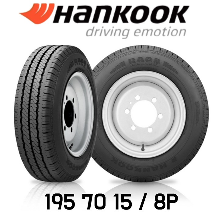 1957015 한국타이어195 70 15 8PR 화물차 RA08 1957015 8PR 포터2 앞타이어 포터2 1957015
