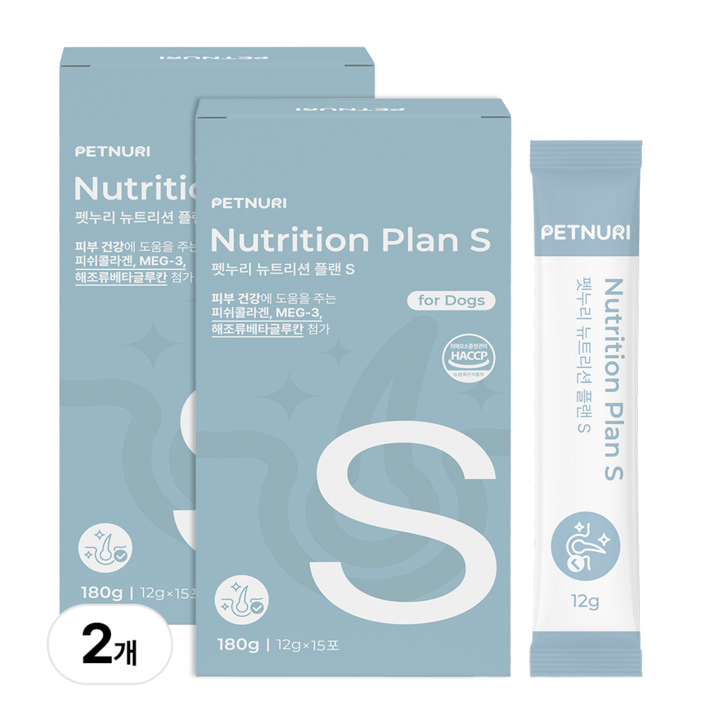 펫누리 뉴트리션플랜S 강아지 영양제 피부 피부병 발진 습진 곰팡이 츄르 간식