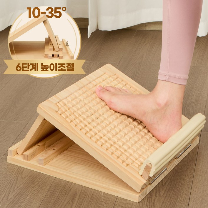 메인워크 종아리 스트레칭 보드 기구 소나무 경사대 뷰티레그 릴렉서 발판 아킬레스건 발목 다리 운동 기구 탄력밴드, 원목색