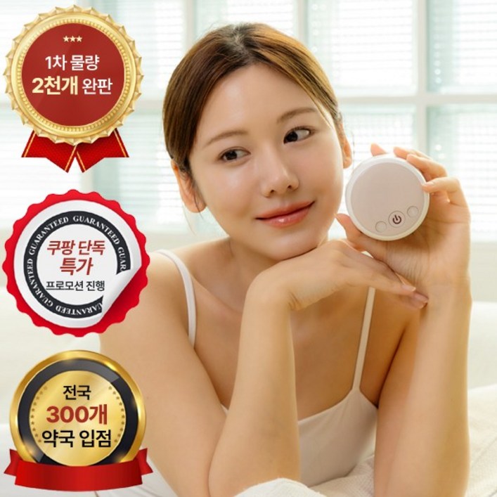 괄사 얼굴 마사지기 흡착식 전동 레드 폄석 온열 마사지 건식 폄석 근막 경락 복부 팔 다리 관자놀이 지압 부기 스톤 흡착컵 펌프기기 포함 건강가전, 천연 폄석 얼굴 목 바디 괄사