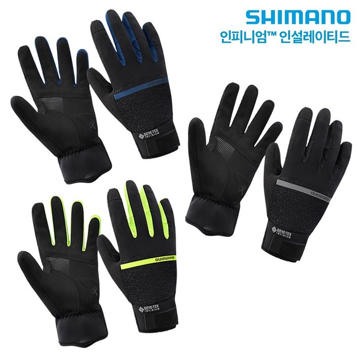 시마노 인피니엄 인설레이티드 고어텍스 겨울 동계 방풍 방한 자전거 라이딩 남성용 장갑