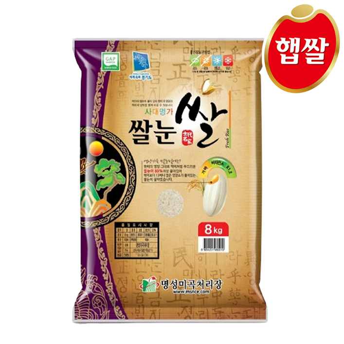 쌀눈이 살아있는 오분도미 경기미 5분도미 저속노화, 1개, 8kg