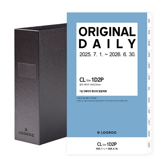 프랭클린플래너 25년 7월 1D2P 리필세트 CL 다이어리, 단품