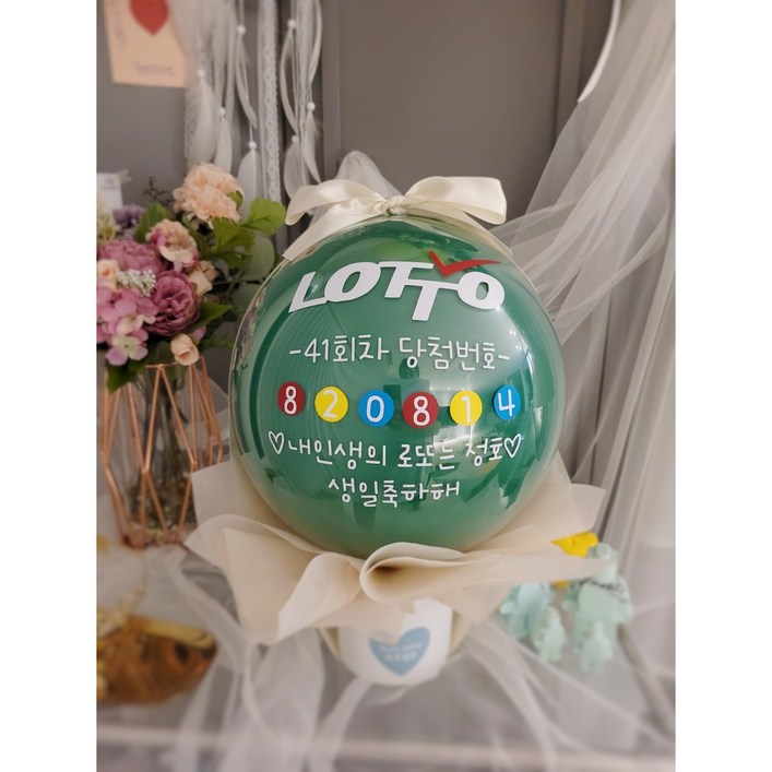 [하투벌룬] 팝핀벌룬 로또풍선 레터링풍선 클레이벌룬  생일 첫돌 백일 생신 환갑 칠순 팔순 기념일풍선 용돈풍선 이벤트풍선 서프라이즈풍선 프로포즈풍선 브라이덜샤워풍선 생일파티풍선