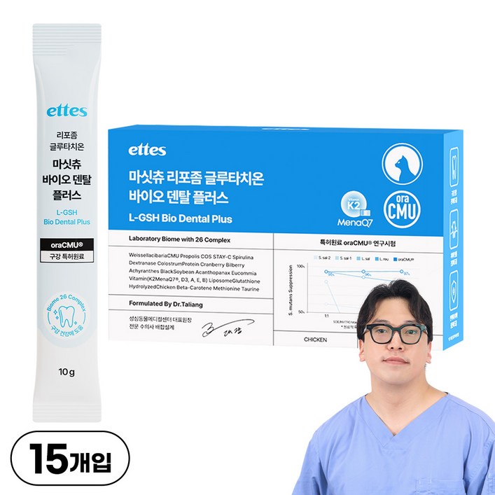 마싯츄 리포좀 고양이 구강 덴탈, 1개