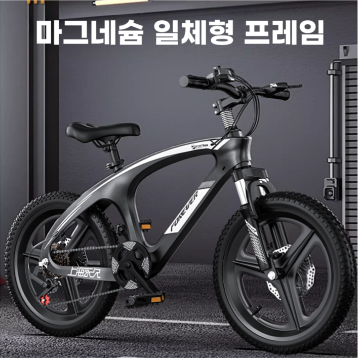 엑스웨이 하이엔드 마그네슘 프레임 아동용 자전거 MTB 트랙 로드 입문용 초등학생 중학생 학생 18인치 20인치 22인치 6단
