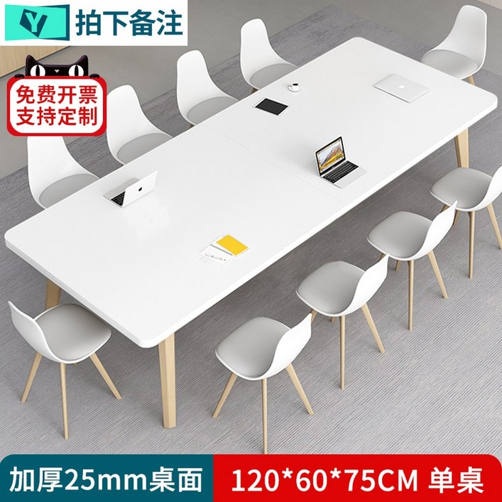 6인용 회의 테이블 서재 철제 1800mm 퍼시스 사무실 학원 식탁 회사 원탁 미팅