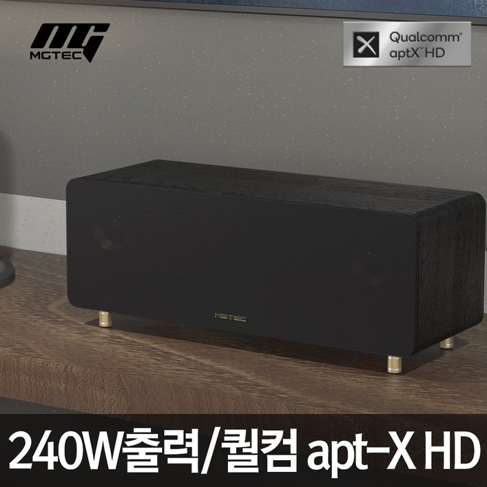 락클래식Q90 프로 블루투스피커 240W급 리얼3D우퍼 aptX HD지원