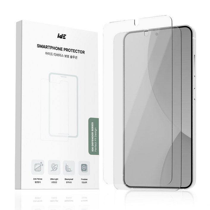 아이드 강화유리 휴대폰 액정보호필름 2p