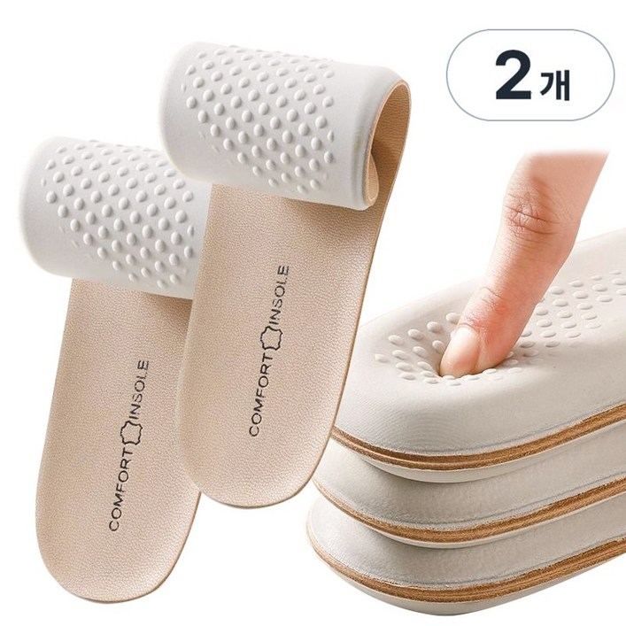 바바 11 프리미엄 소가죽 라텍스 깔창 기능성 쿠션깔창 구두 운동화 인솔