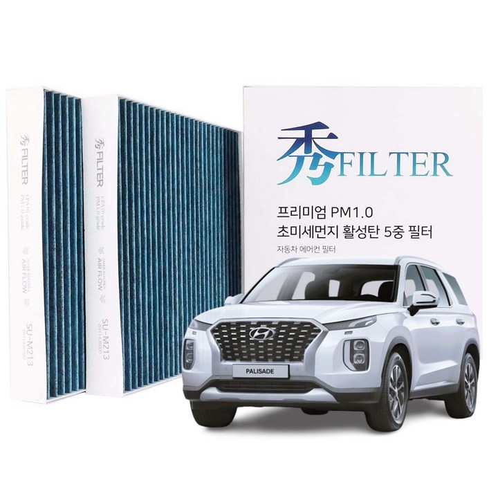수필터 PM1.0 프리미엄 활성탄 자동차 에어컨필터