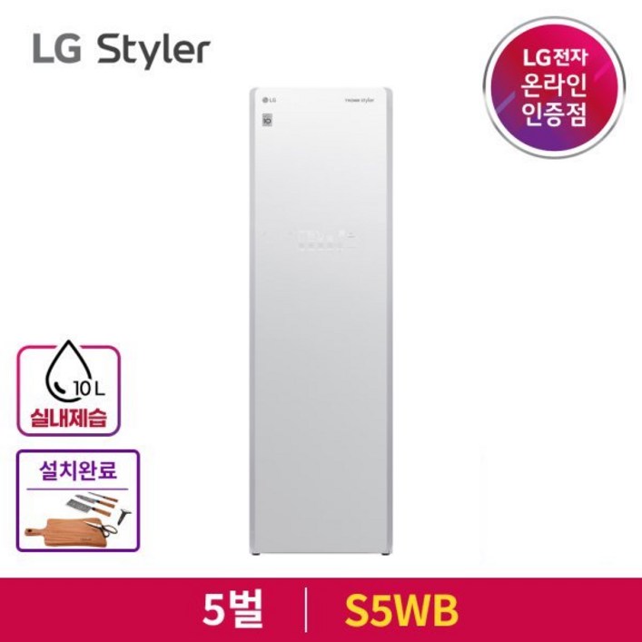 [LG공식인증점] LG 스타일러 S5WB 5벌+바지1벌 린넨 화이트