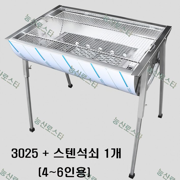 능산로스타 바베큐그릴 숯불그릴 초대형 스텐그릴 캠핑용 행사용 화로 야외용3021 3022 3024 3025 3026, 1개