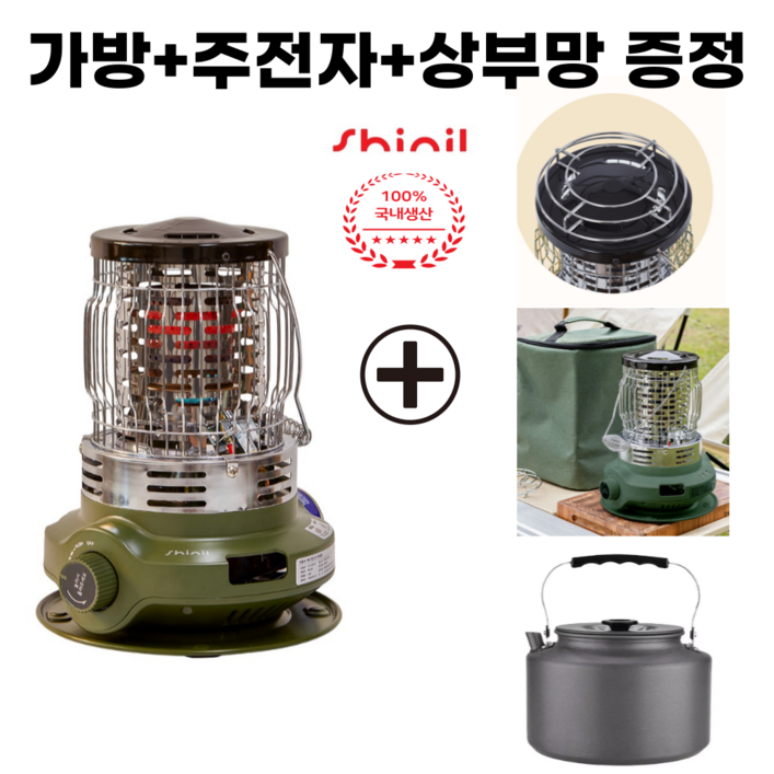 신일 가스난로 히터 캠핑 낚시 차박 야외 휴대용 버너 가스히터 SCGHSG300I 상부망가방증정
