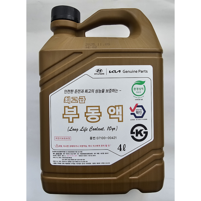 현대모비스 최고급형 부동액 0710000221  0710000421