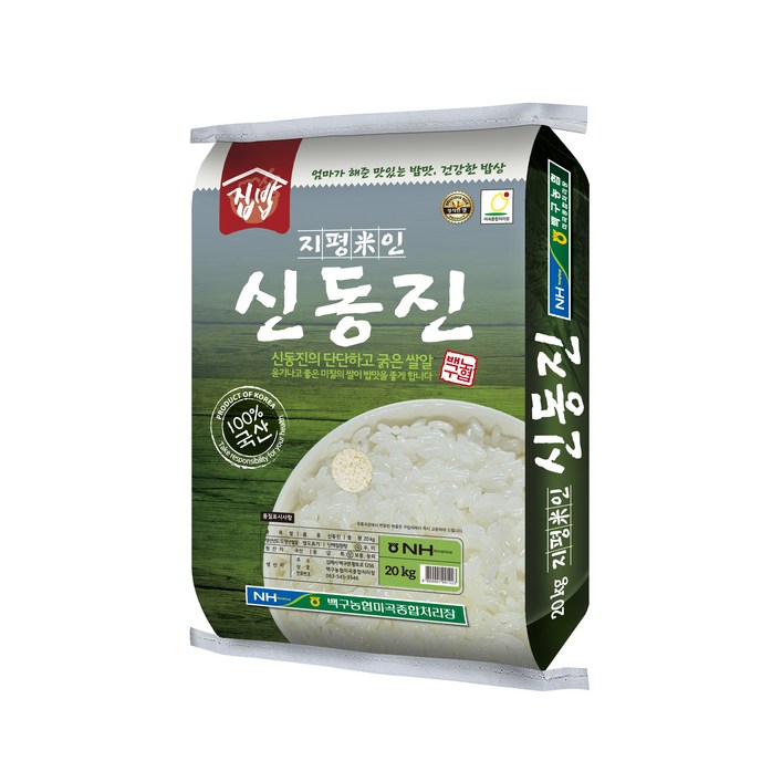 지평미인 신동진 쌀