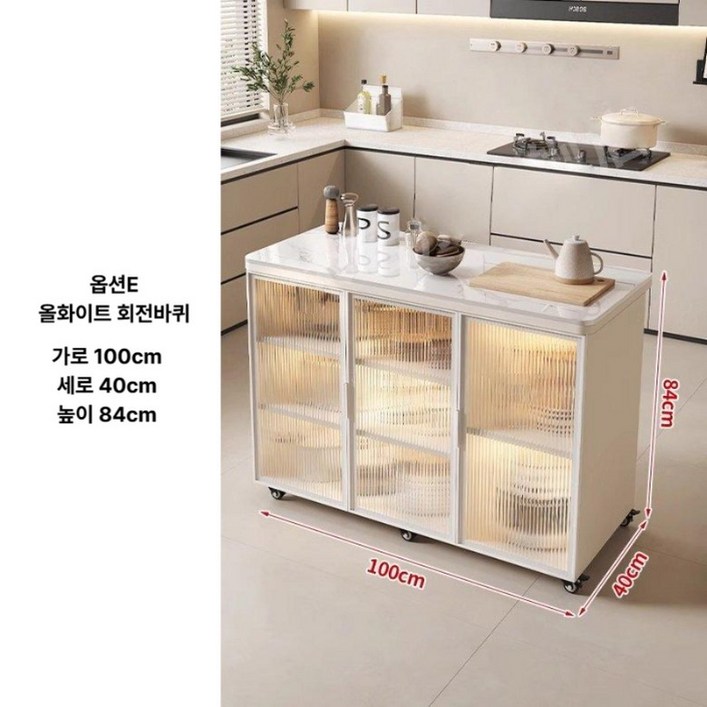 이동식조리대 1000 강화유리 주방 보조 식탁 수납장 테이블, E. 100x40x84 올화이트 회전 바퀴