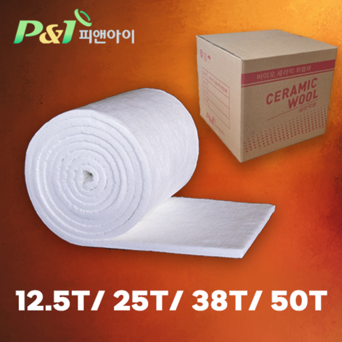 메가론 세라믹울 12.5T50T 폭600mm 세라크울 밀도 100K 내화충진재 덕트 공사 닥트 시공 1260도 세라믹파이버 케이블 트레이 내화충전재, 1개 메가론 세라믹울 12.5T50T 폭600mm 세라크울 밀도 100K 내화충진재 덕트 공사 닥트 시공 1260도 세라믹파이버 케이블 트레이 내화충전재, 1개