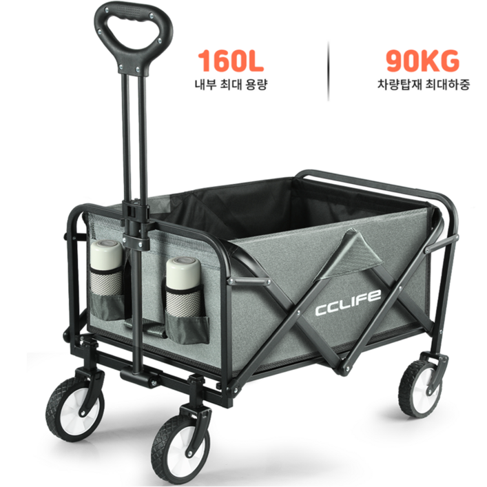 씨싸라이프 아웃도어 캠핑 폴딩 카트 캠핑 웨건 80cm*50cm*88cm