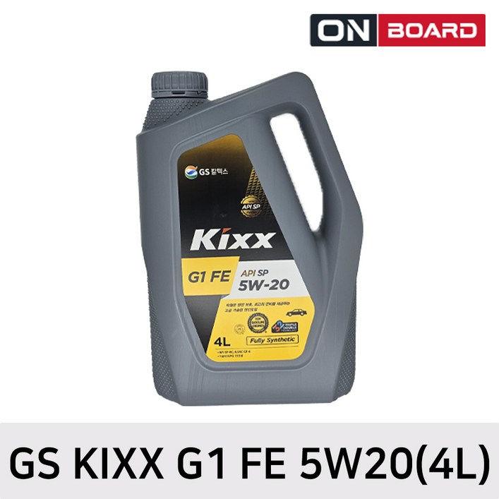 GS KIXX 킥스 가솔린 엔진오일 G1 FE 5W20 4L, 4L, 1개 - 쇼핑앤샵