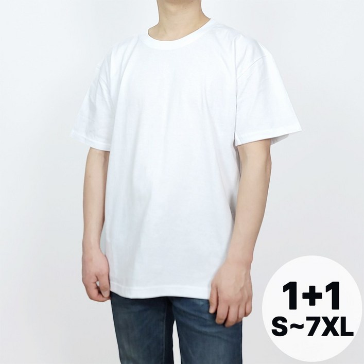 벨르모드 S7XL 11 세트 국산 20수 무지 라운드 오버핏 빅사이즈 반팔 면 티 흰티 흰색 남녀공용