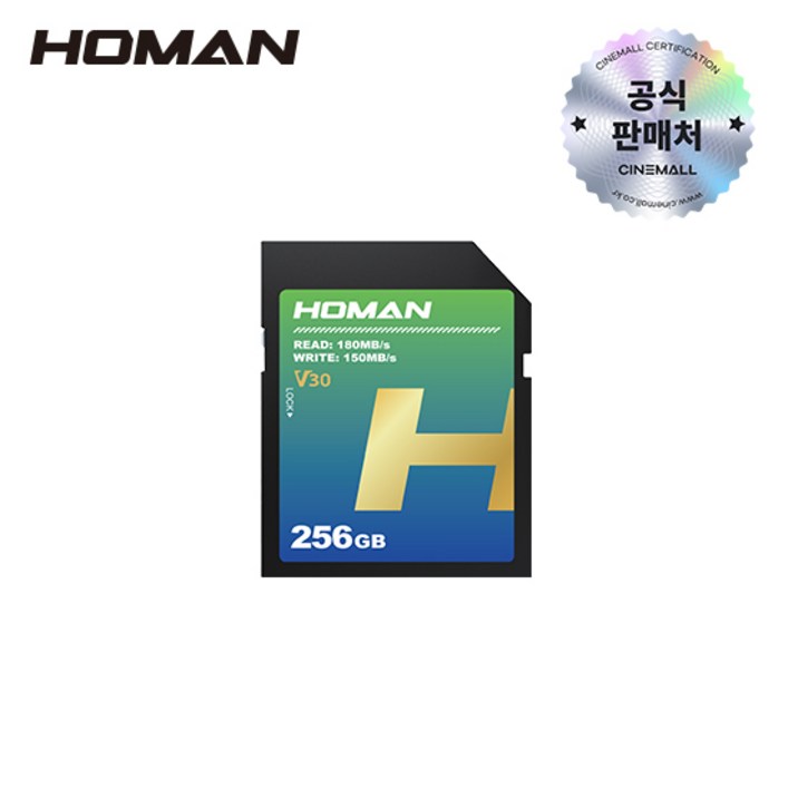 호만 HOMAN UHS-I SD Card V30 SD 메모리 카드, 256GB, 1개
